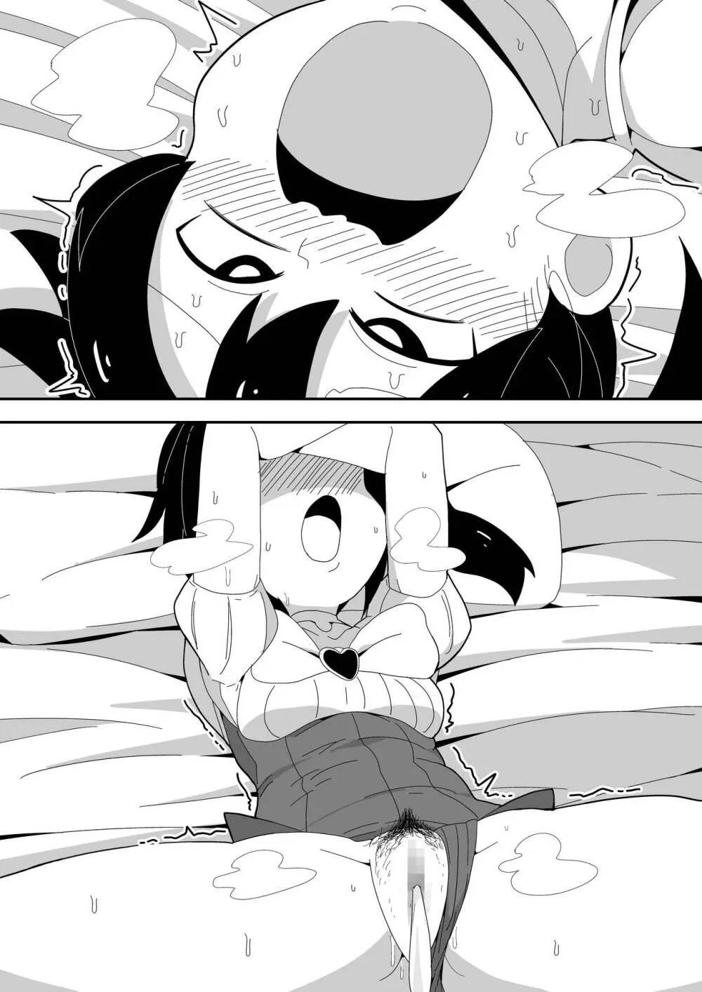 モブ系彼女とイチャラブH - page95