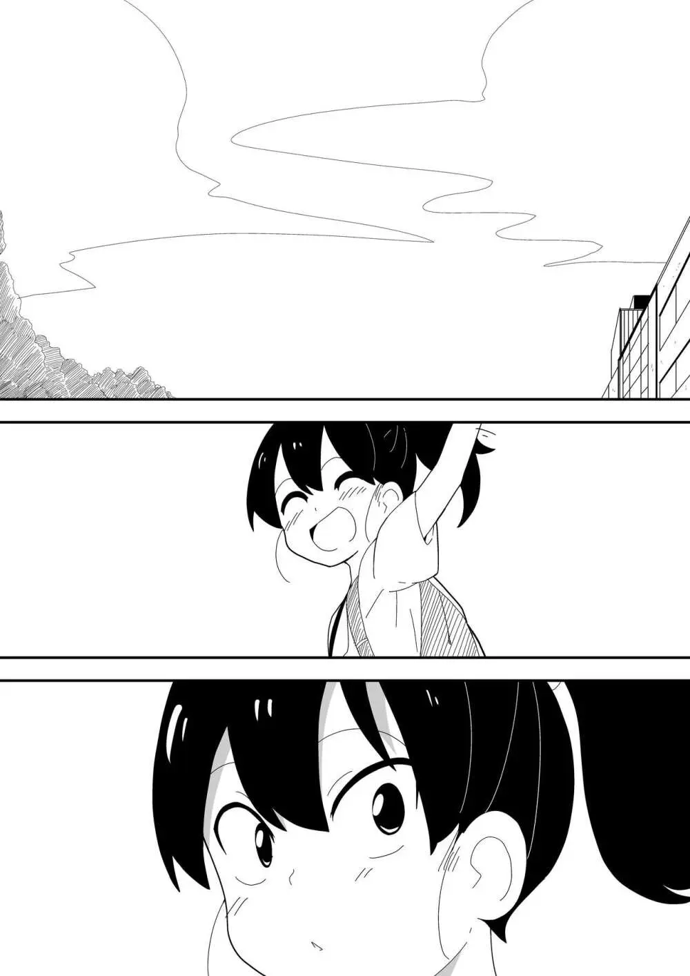 モブ系彼女とイチャラブH - page97