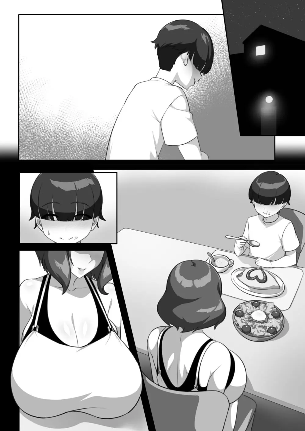 Pカップ長乳の継母と二人っきりの夏休み - page68