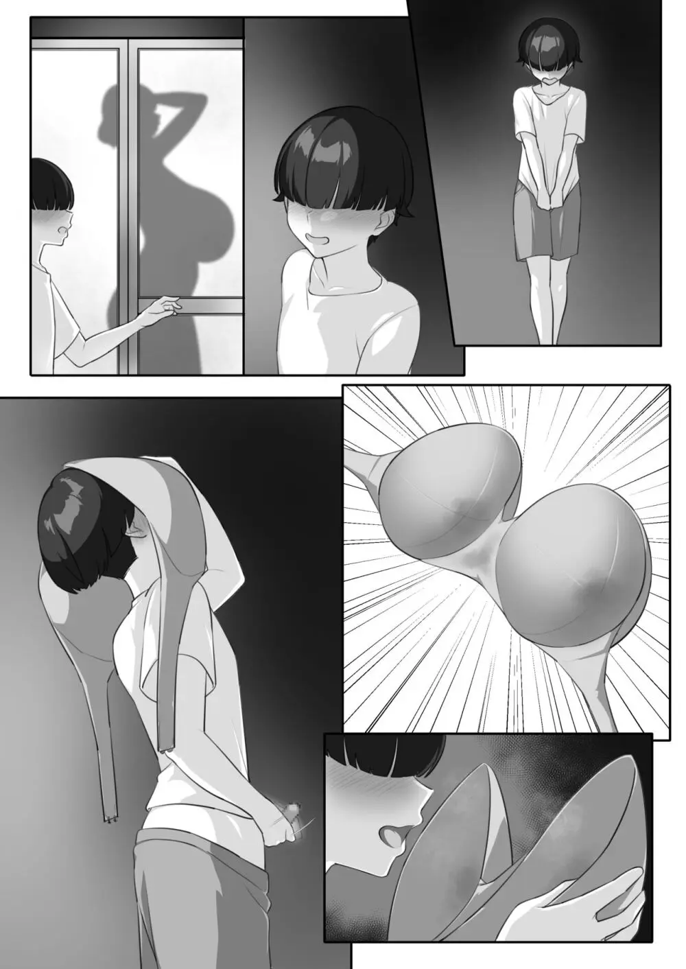 Pカップ長乳の継母と二人っきりの夏休み - page88