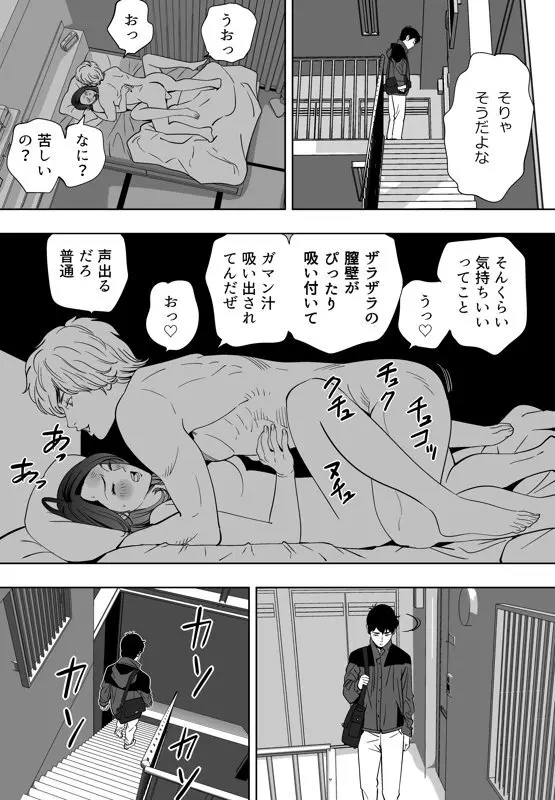 青い小鳥 - page129