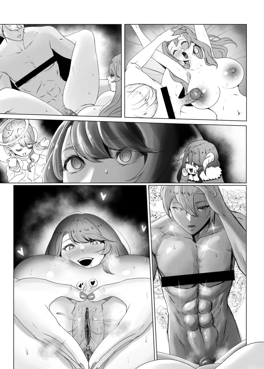 ANAK PUNGUT - page12