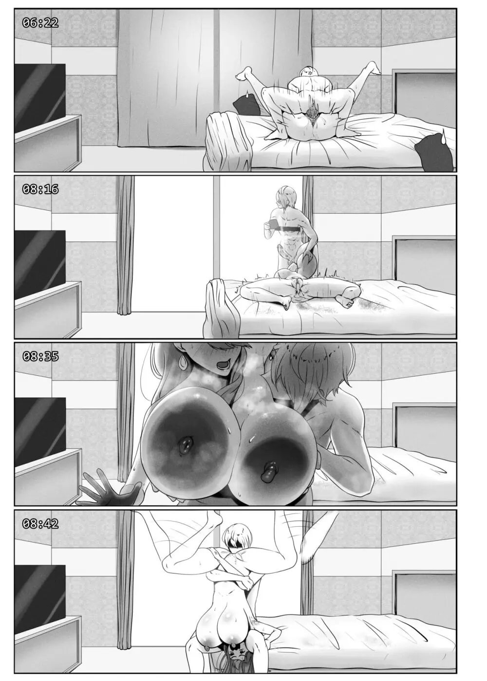 ANAK PUNGUT - page20