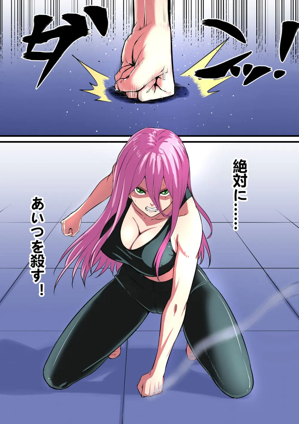 先輩に女体化されて女にされた件2 - page4