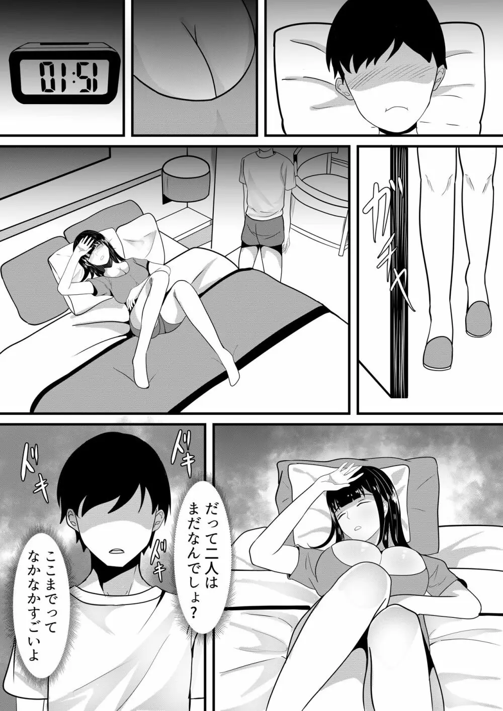 しらたまゆ 短編集2 - page104