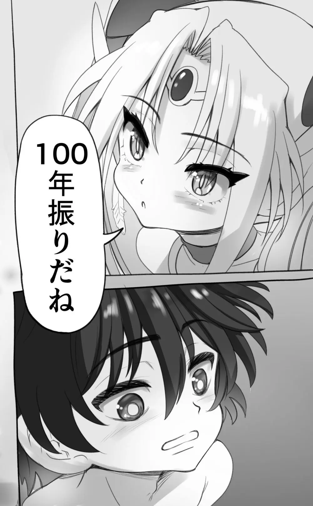 [千本ノック座談会 (稲場冬樹)] 1000年以上生きたエルフ(♂)が女装に目覚める - page8