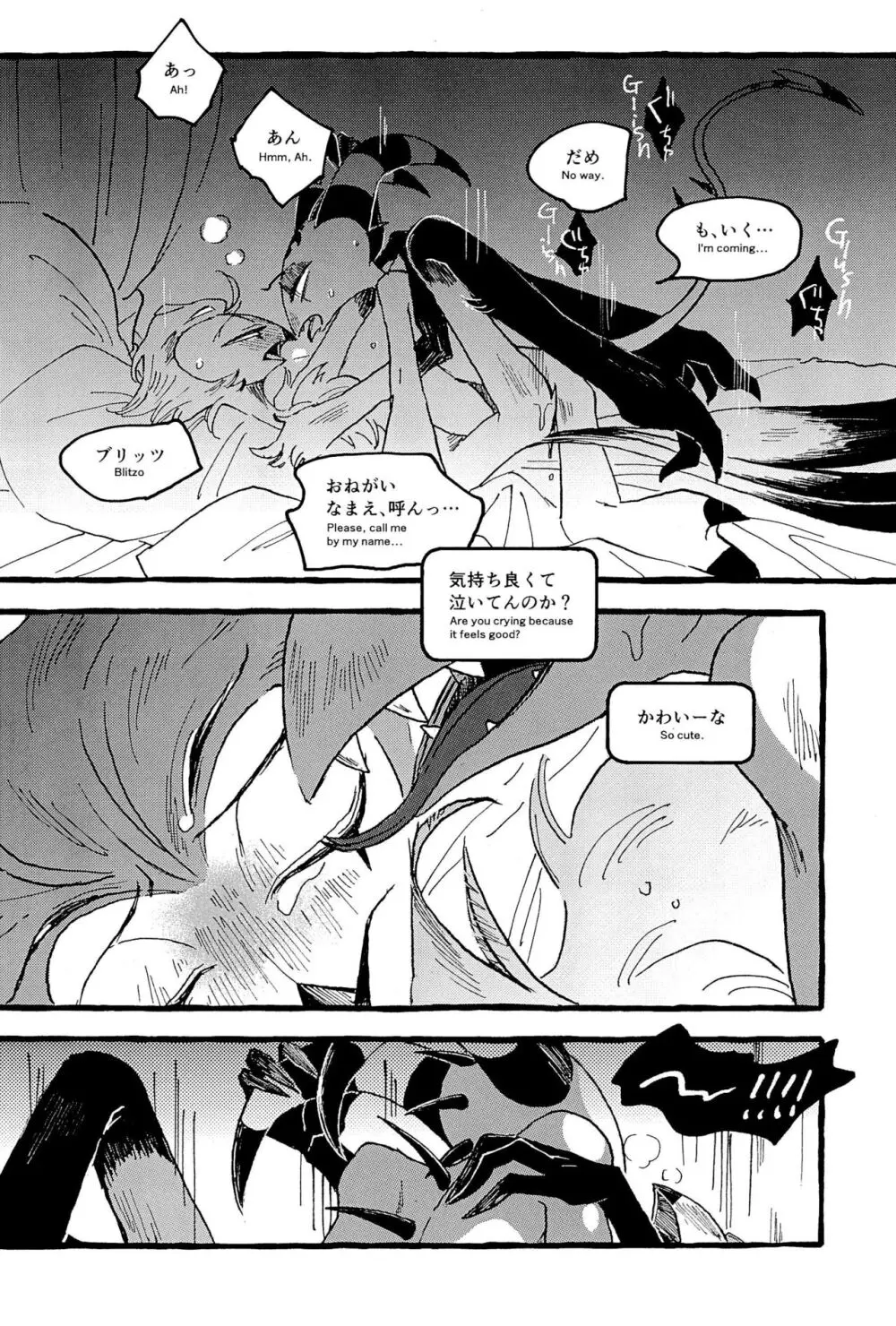 OUR SECOND FULL MOON - page44