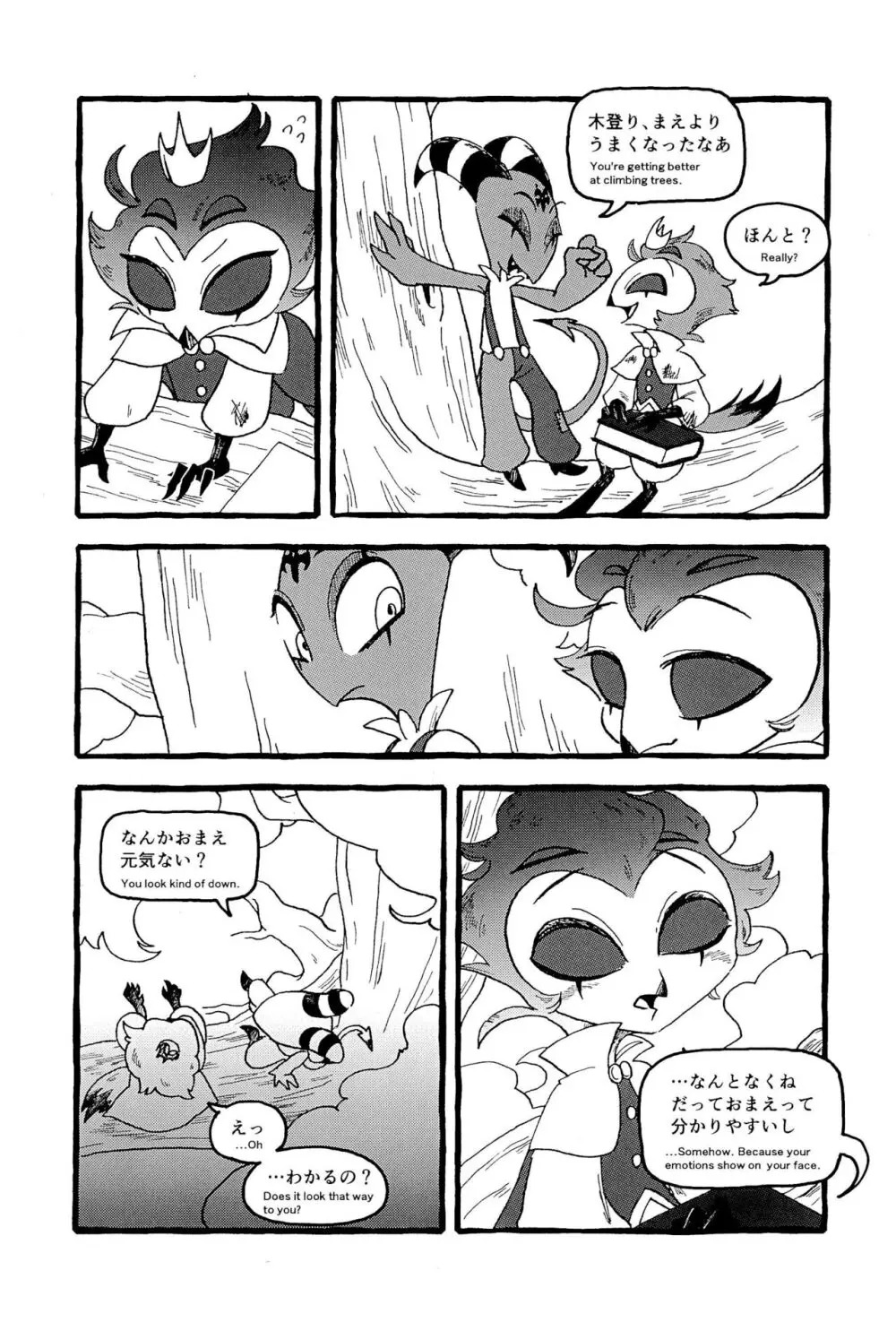 OUR SECOND FULL MOON - page6