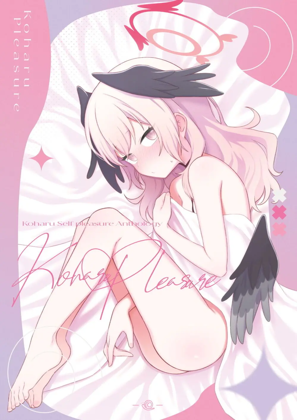 Koharu Pleasure -コハルひとりえっち合同- - page60