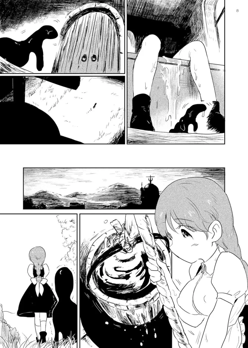 着生 - page13