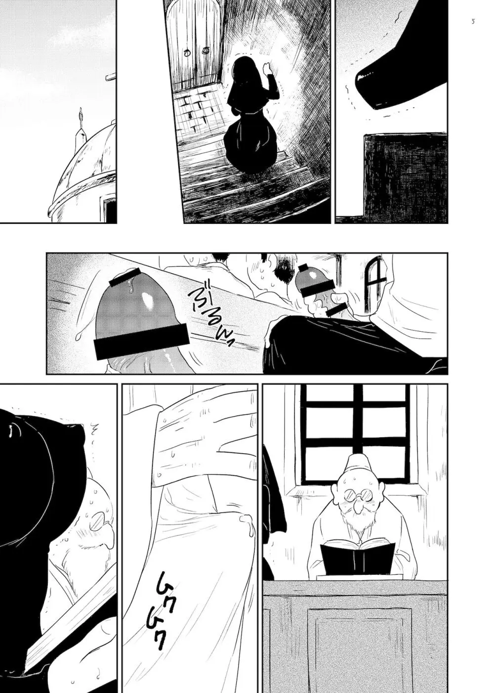 着生 - page5