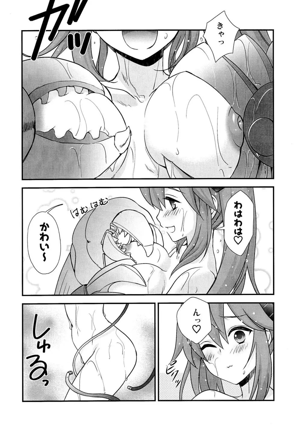 わは ローラちゃんとワンナイト触手 - page14