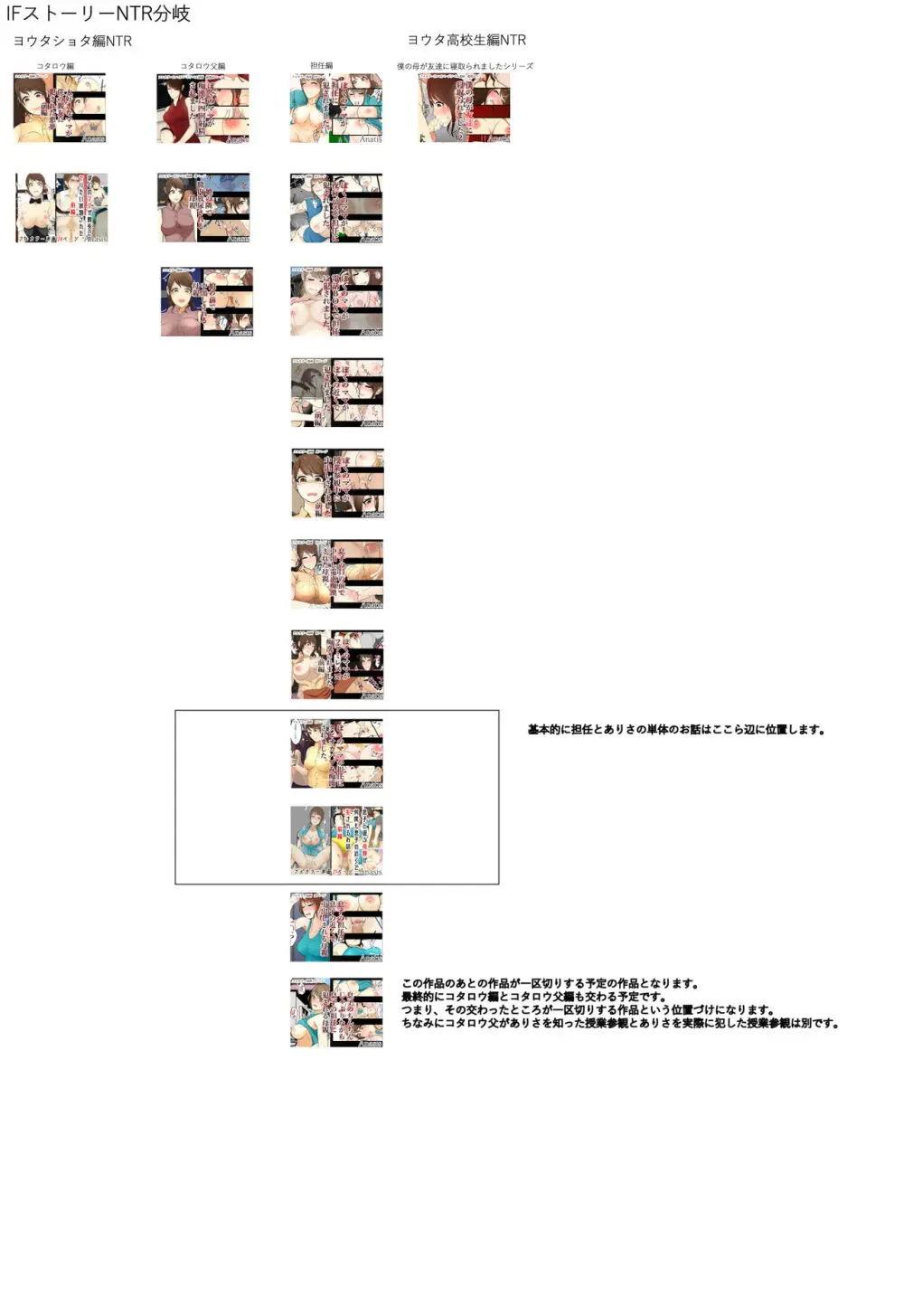 ぼくのママが親友にヤりたい放題された 前編 - page26