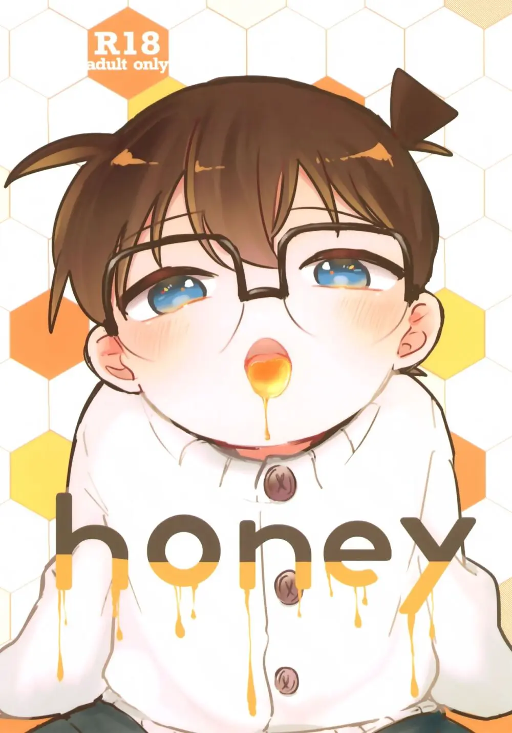 honey - page1