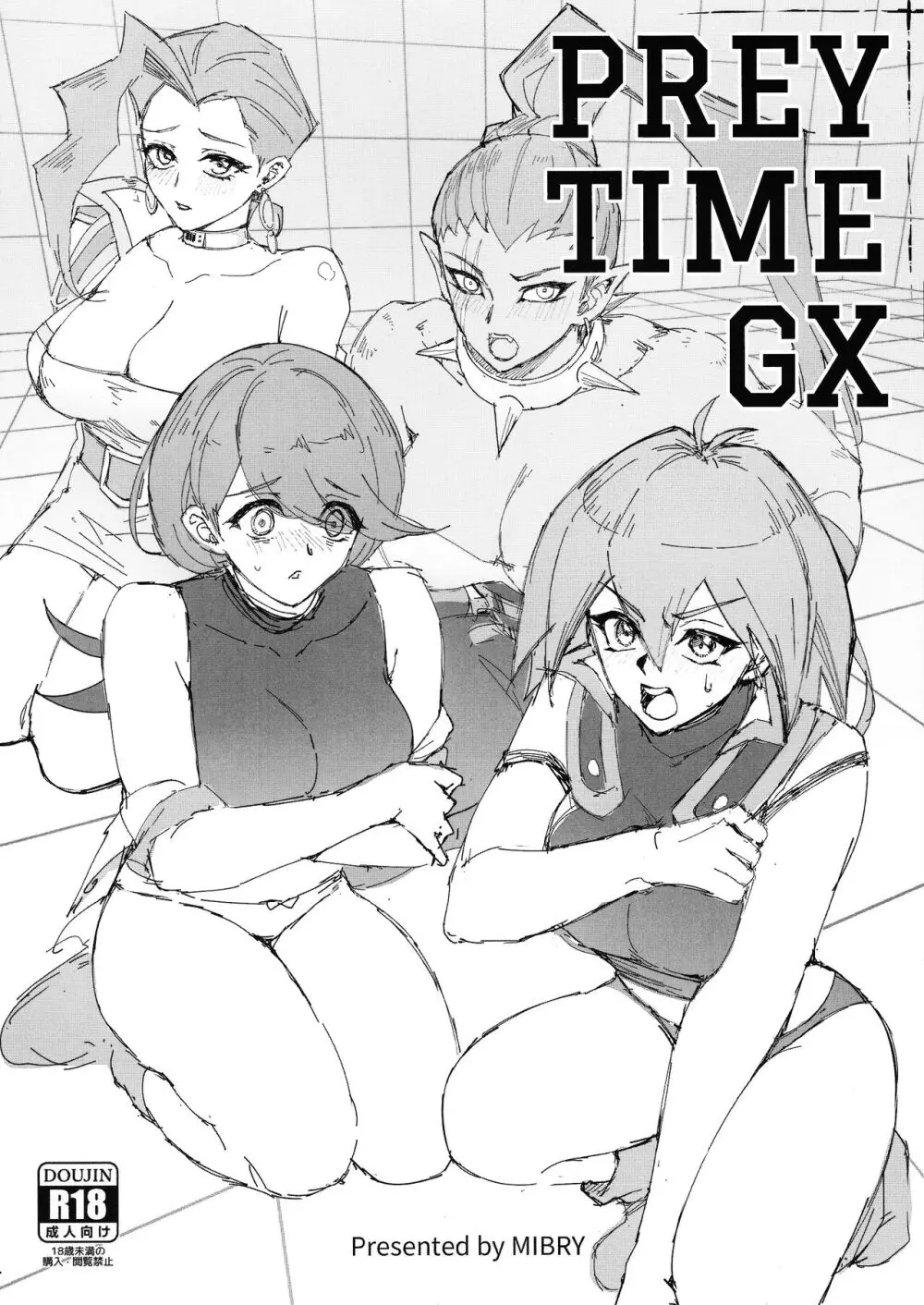 PLAYTIME IS OVER GX + PREY TIME GX - page39