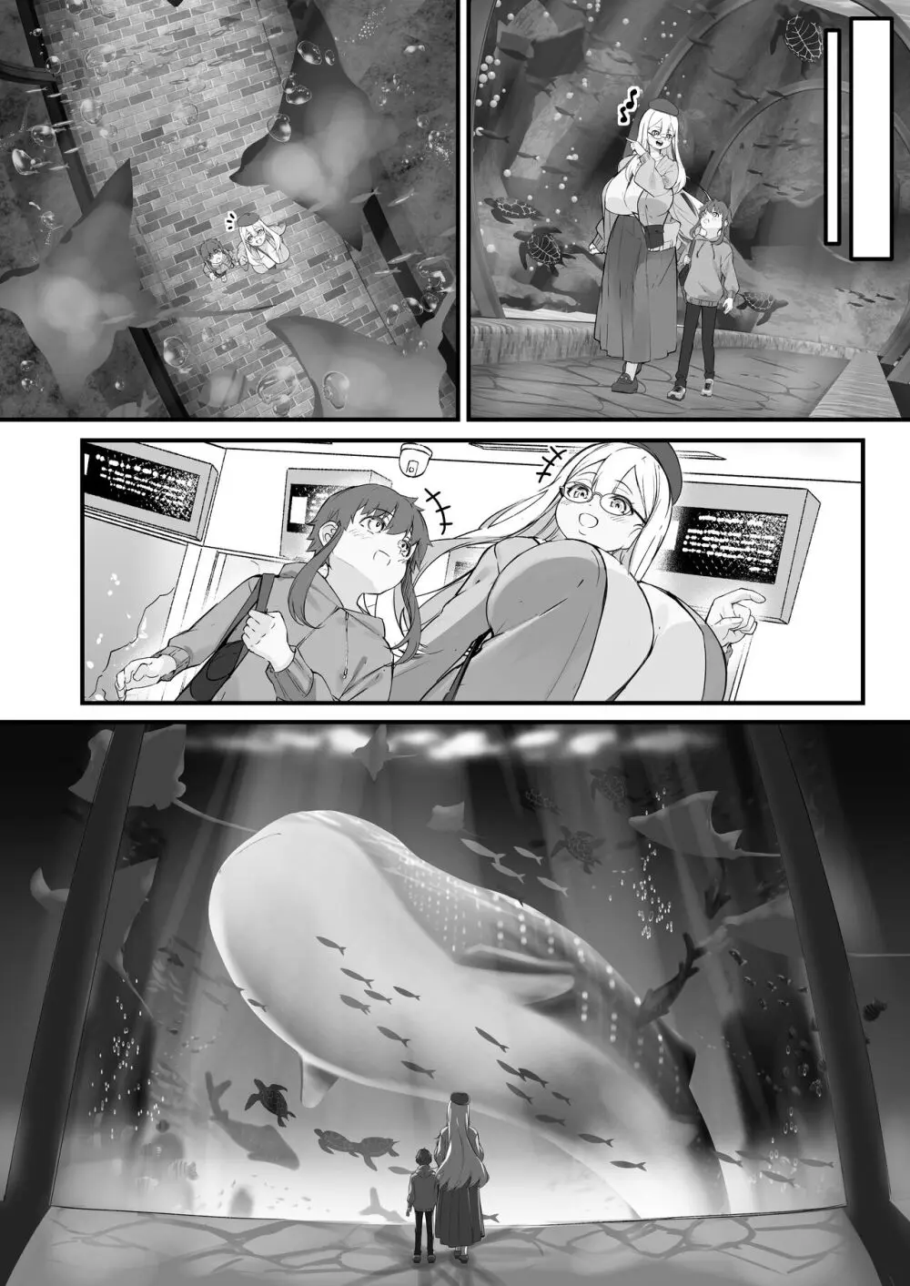 2mの年下彼女 - page8