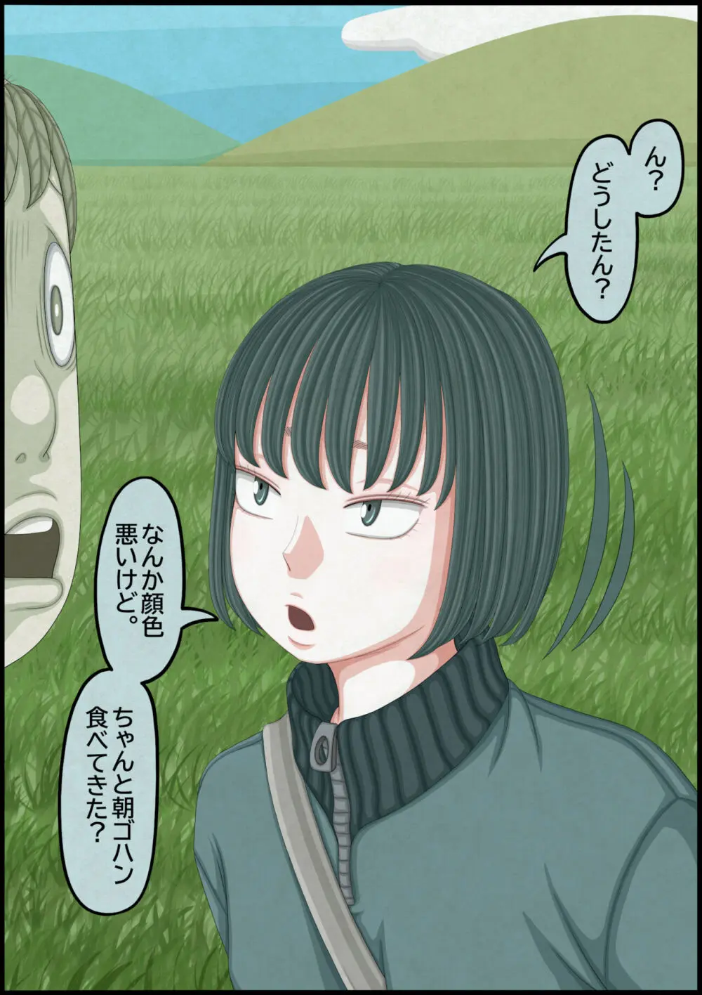 不良少女ＶＳ中年教師 - page156