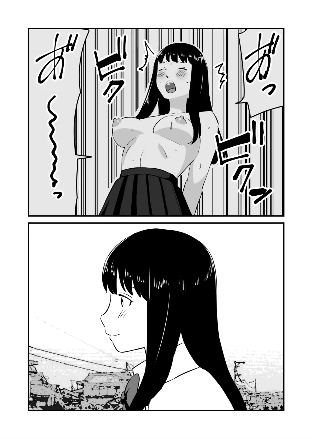 僕の大好きなあの娘がNTRそしてハメ堕ちしてたってマジ? - page36