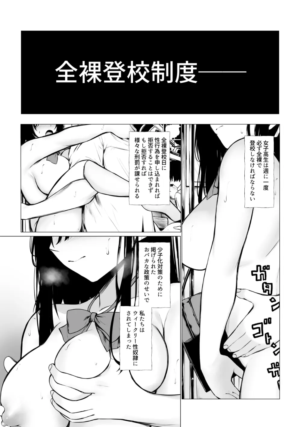 コスパ最強の体験版【永久無料更新】 - page4