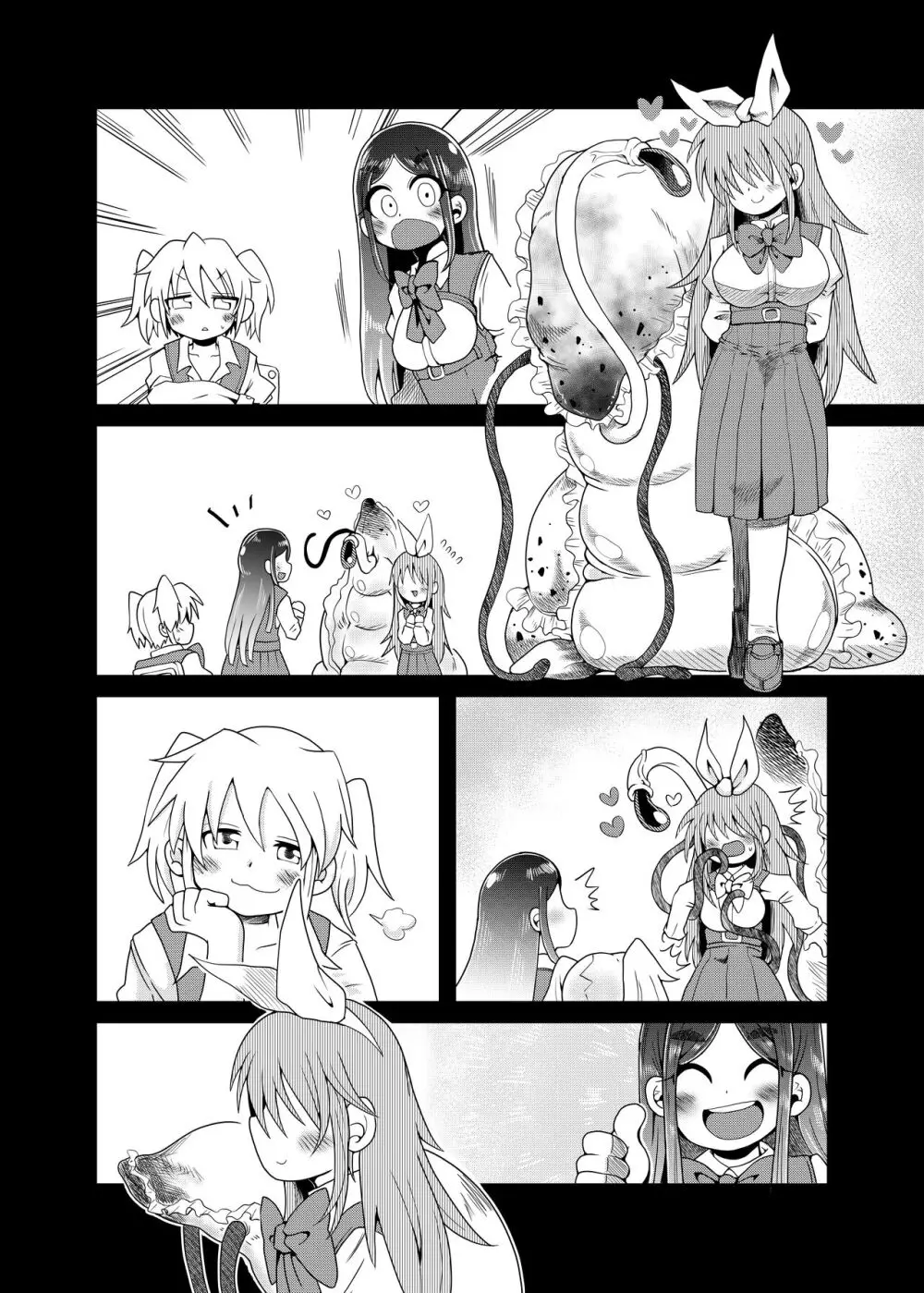 触手斡旋少女 愛、触手の恋人 - page20