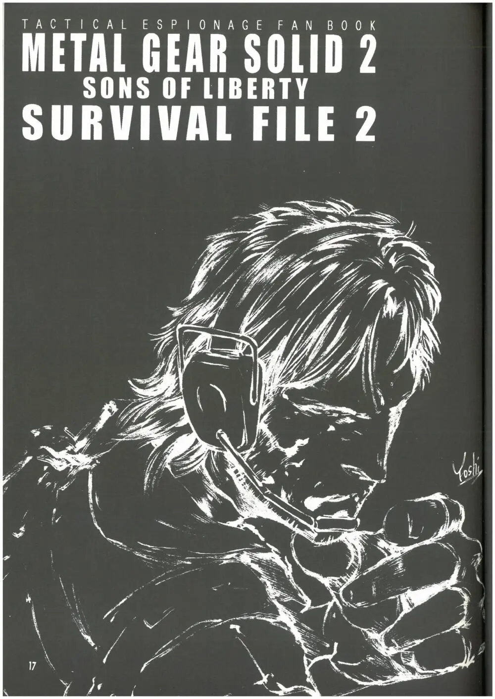 SURVIVAL FILE 2 Yoshi 吉野屋本舗 - page16