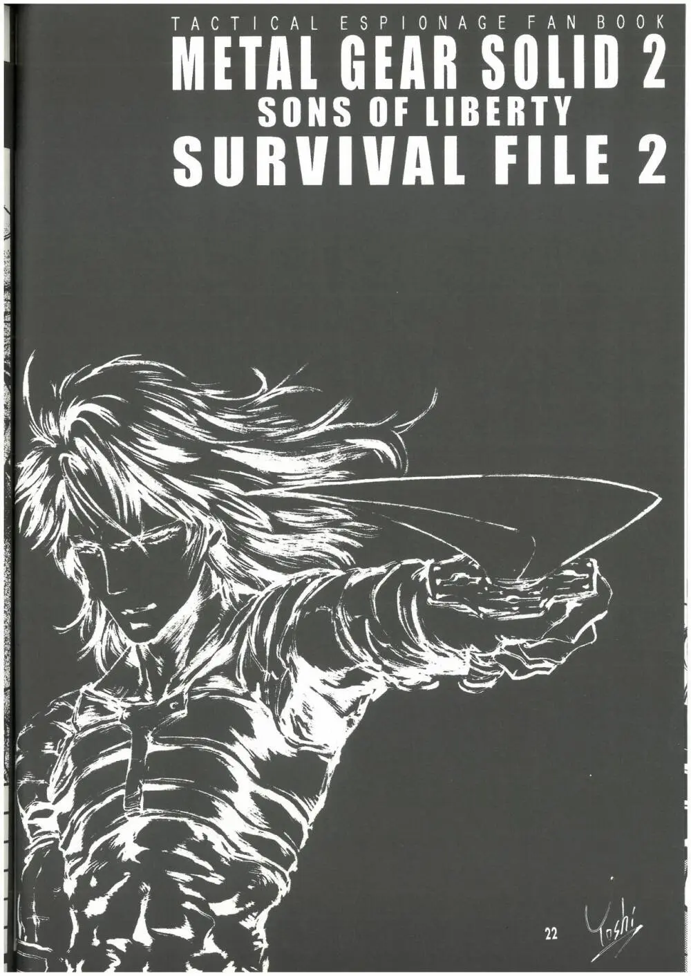 SURVIVAL FILE 2 Yoshi 吉野屋本舗 - page21