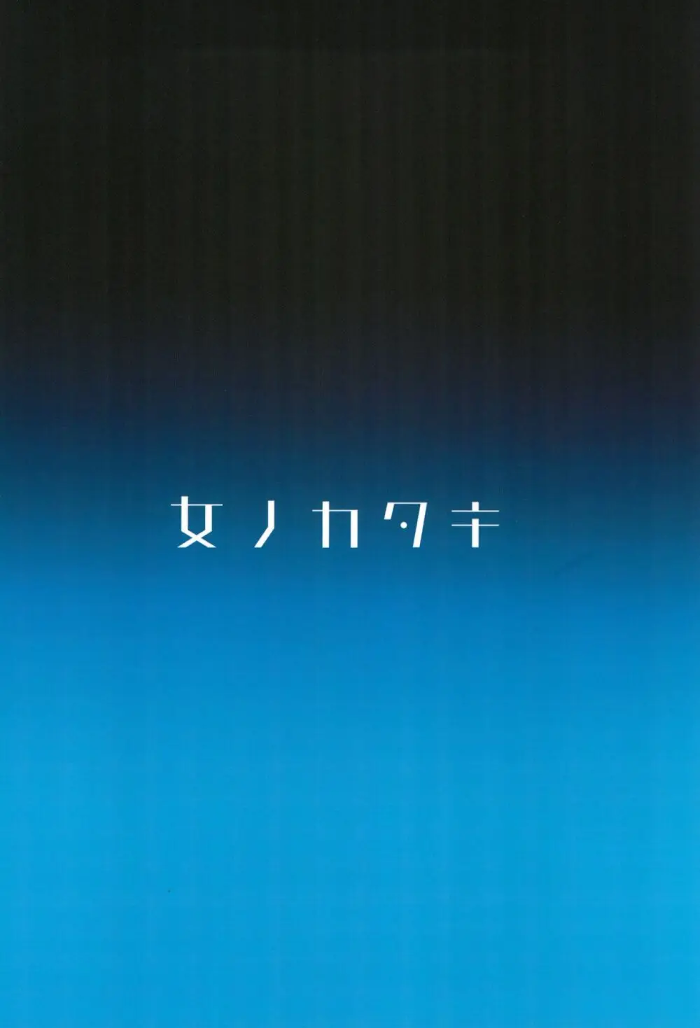 セミナー書記 教育 - page30