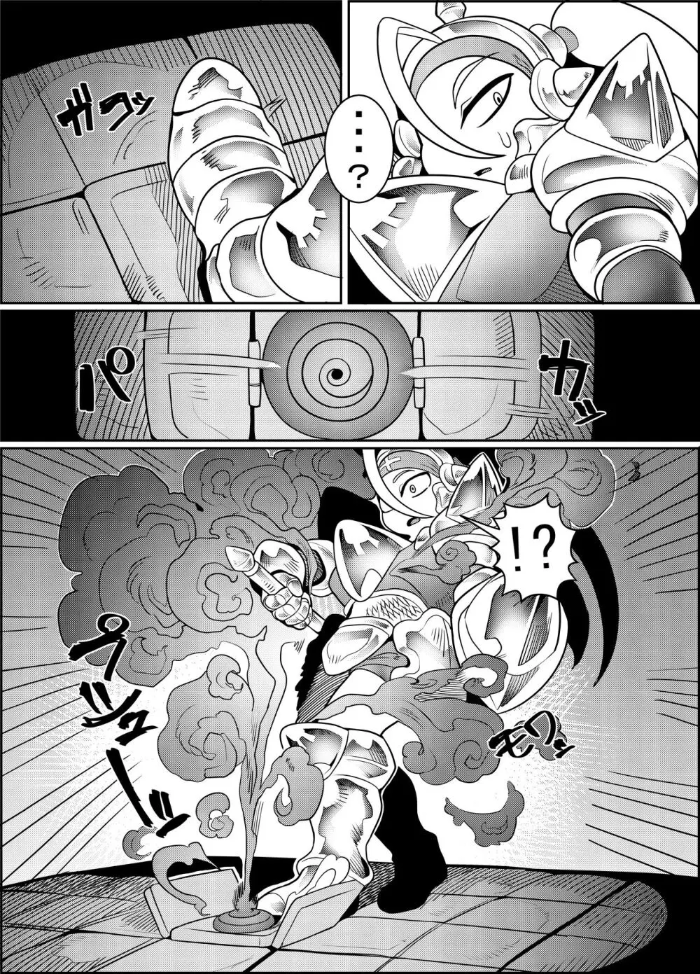 デバフタ!! - page9