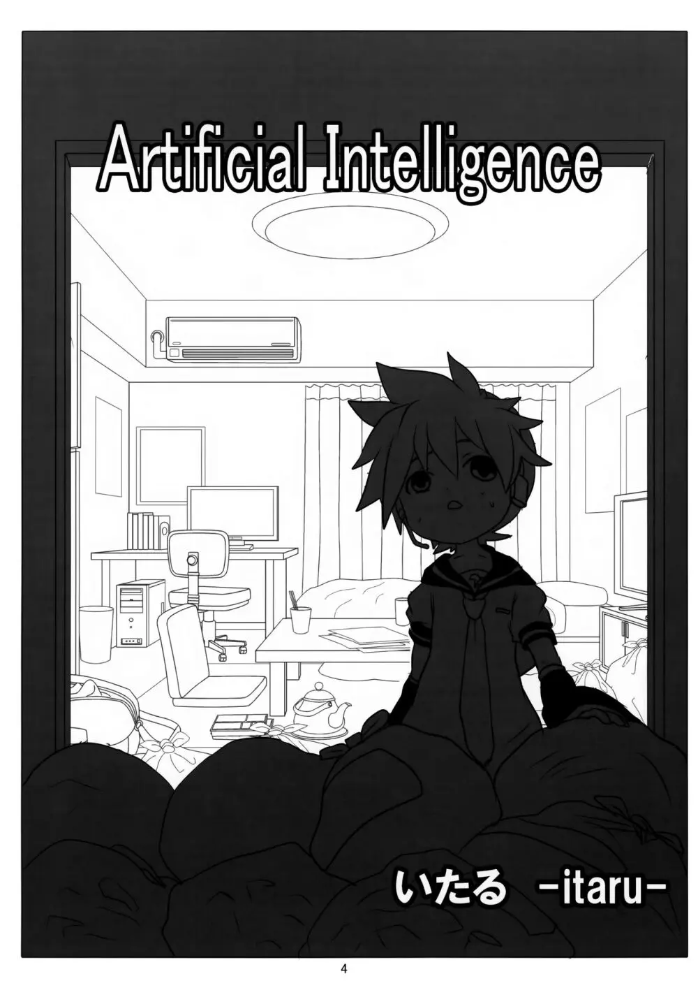 Artificial Intelligence - page5