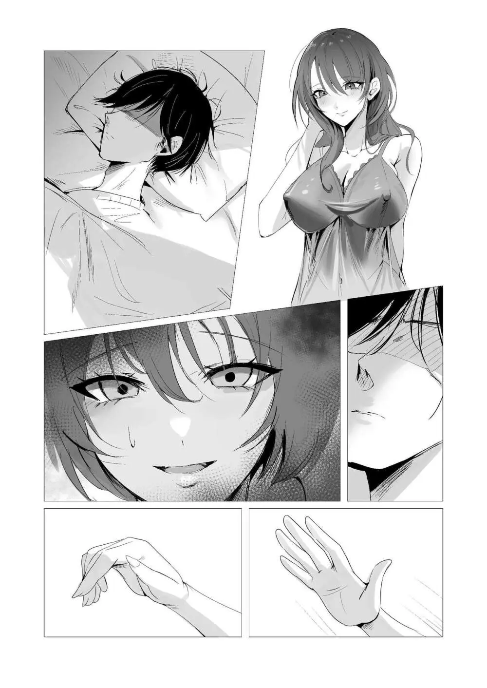 セックスレス人妻上司の肉欲解放NTR - page37