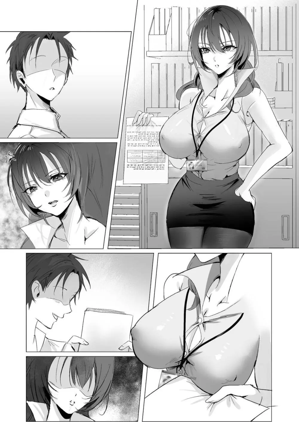 セックスレス人妻上司の肉欲解放NTR - page39