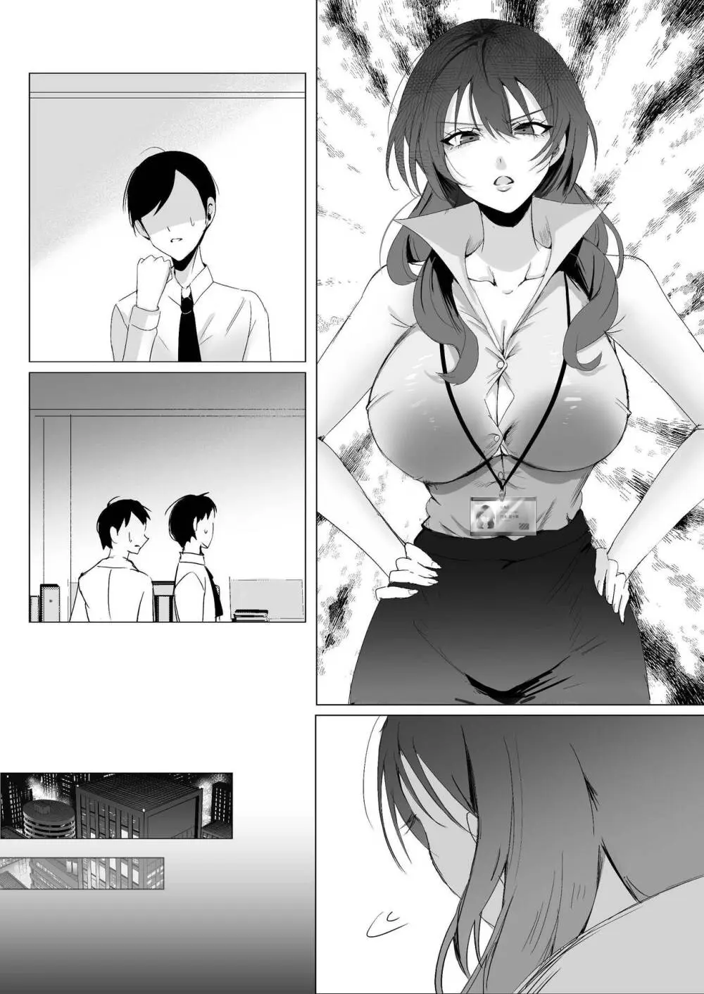 セックスレス人妻上司の肉欲解放NTR - page41