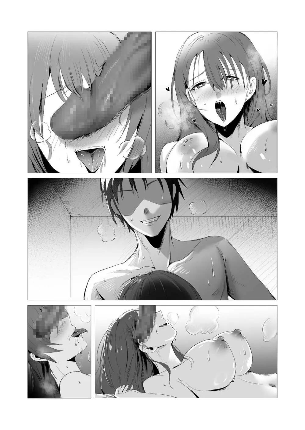 セックスレス人妻上司の肉欲解放NTR - page69