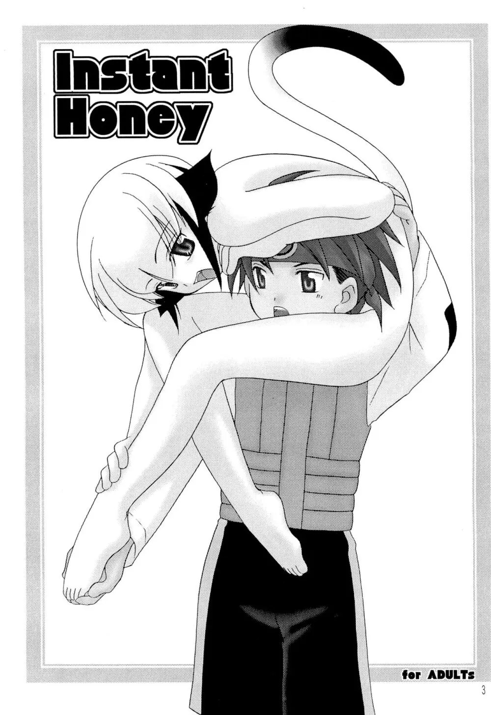 Instant Honey - page5