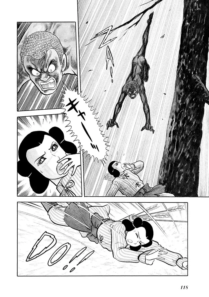 家畜人ヤプー 2 復刻版 - page119