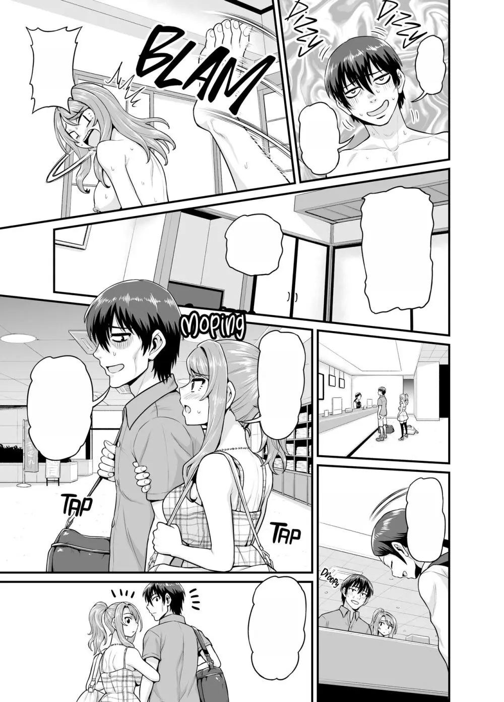 ゲーム友達の女の子と温泉旅行でヤる話 - page102