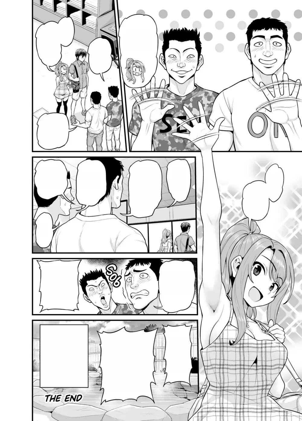 ゲーム友達の女の子と温泉旅行でヤる話 - page103