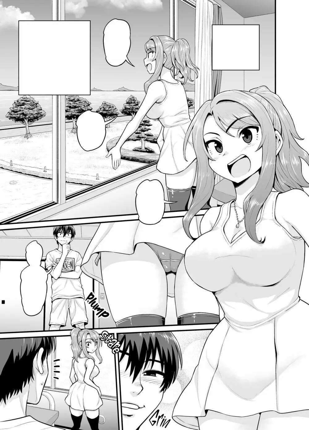 ゲーム友達の女の子と温泉旅行でヤる話 - page54