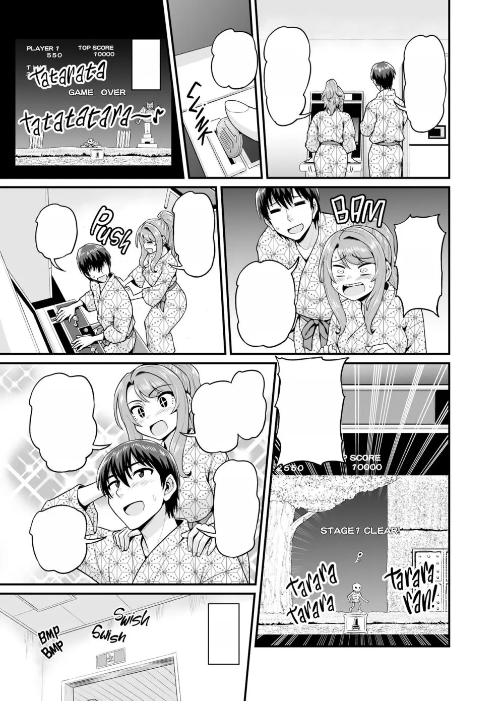 ゲーム友達の女の子と温泉旅行でヤる話 - page62