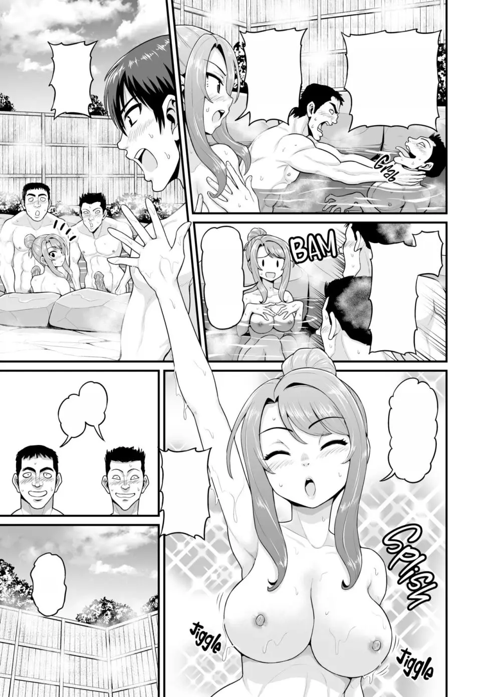 ゲーム友達の女の子と温泉旅行でヤる話 - page66