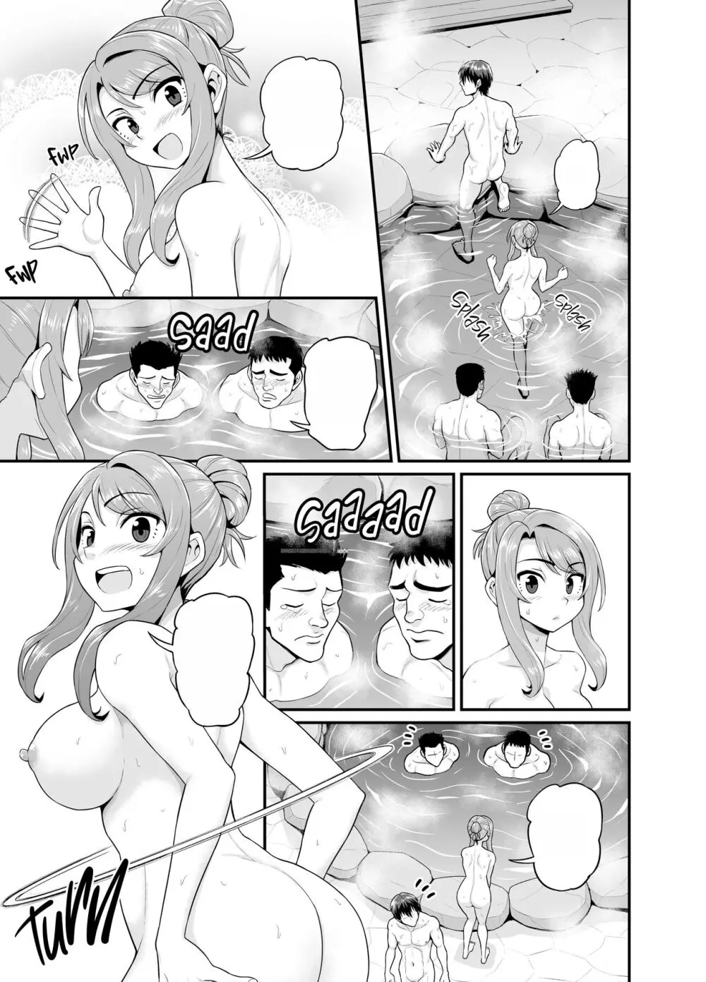 ゲーム友達の女の子と温泉旅行でヤる話 - page70