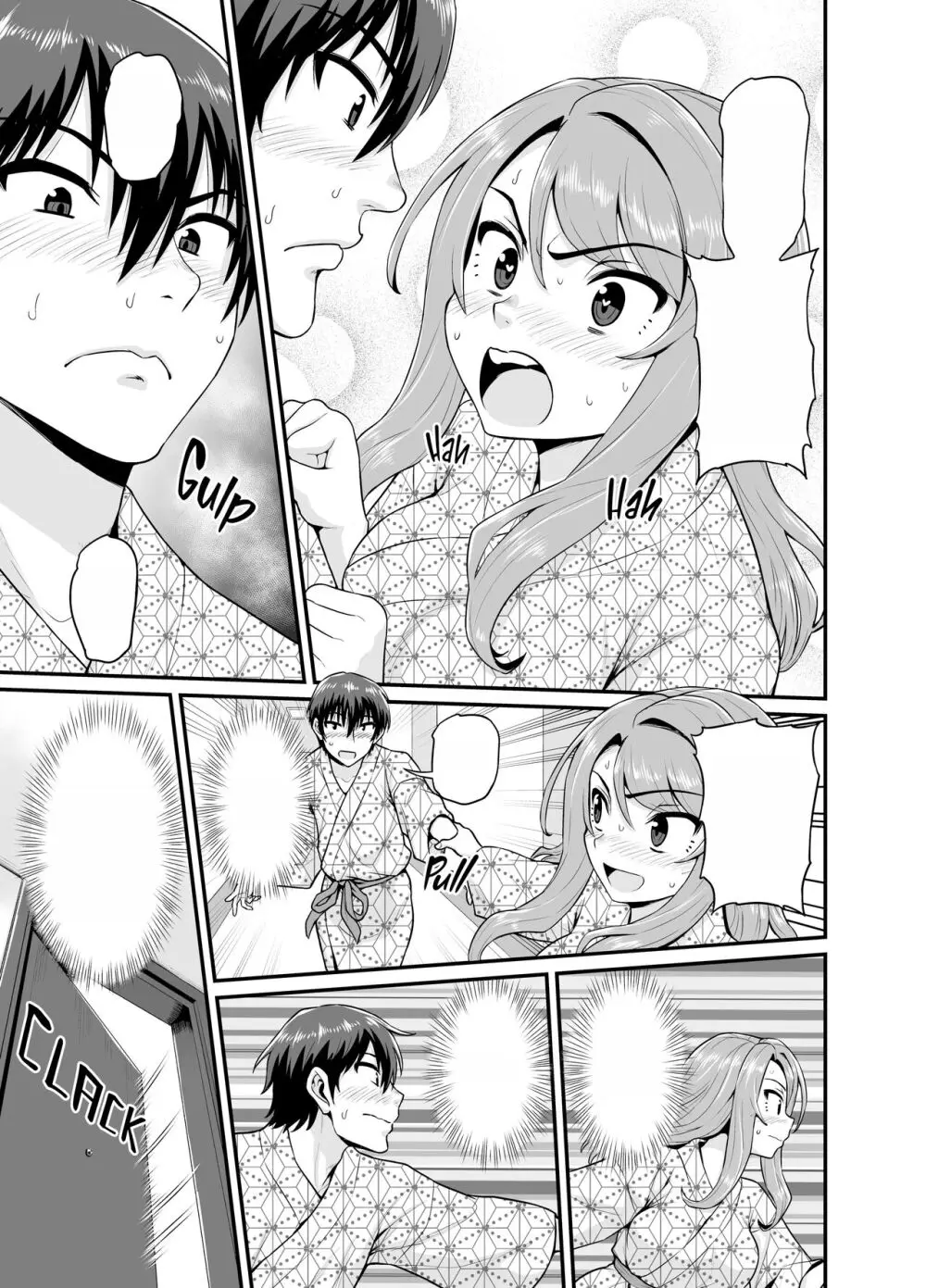 ゲーム友達の女の子と温泉旅行でヤる話 - page78