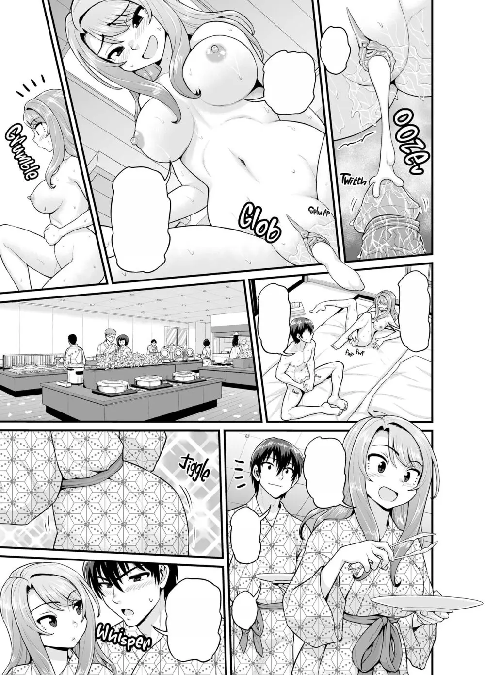 ゲーム友達の女の子と温泉旅行でヤる話 - page92