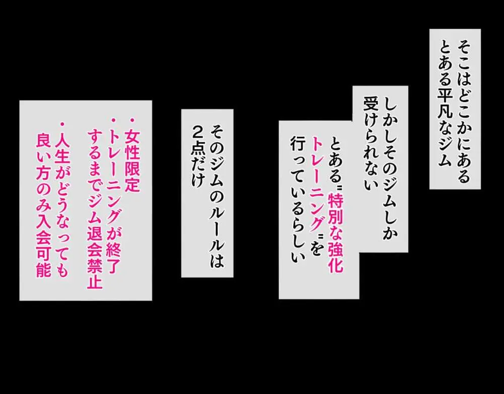 クリトリス強化育成トレーニング・中『抵抗禁止吸うやつクリ責め連続絶頂配信』『ディルドスクワット処女喪失チャレンジ』編 - page2