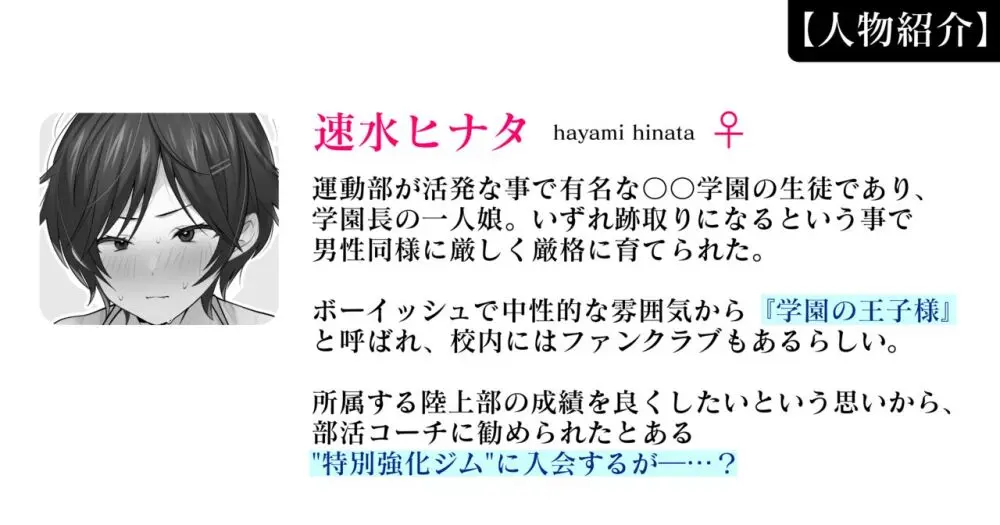 クリトリス強化育成トレーニング・中『抵抗禁止吸うやつクリ責め連続絶頂配信』『ディルドスクワット処女喪失チャレンジ』編 - page5