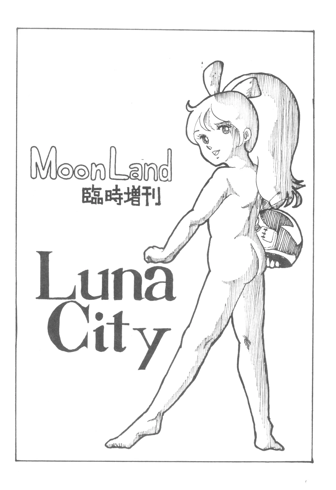 LUNA CITY - page2