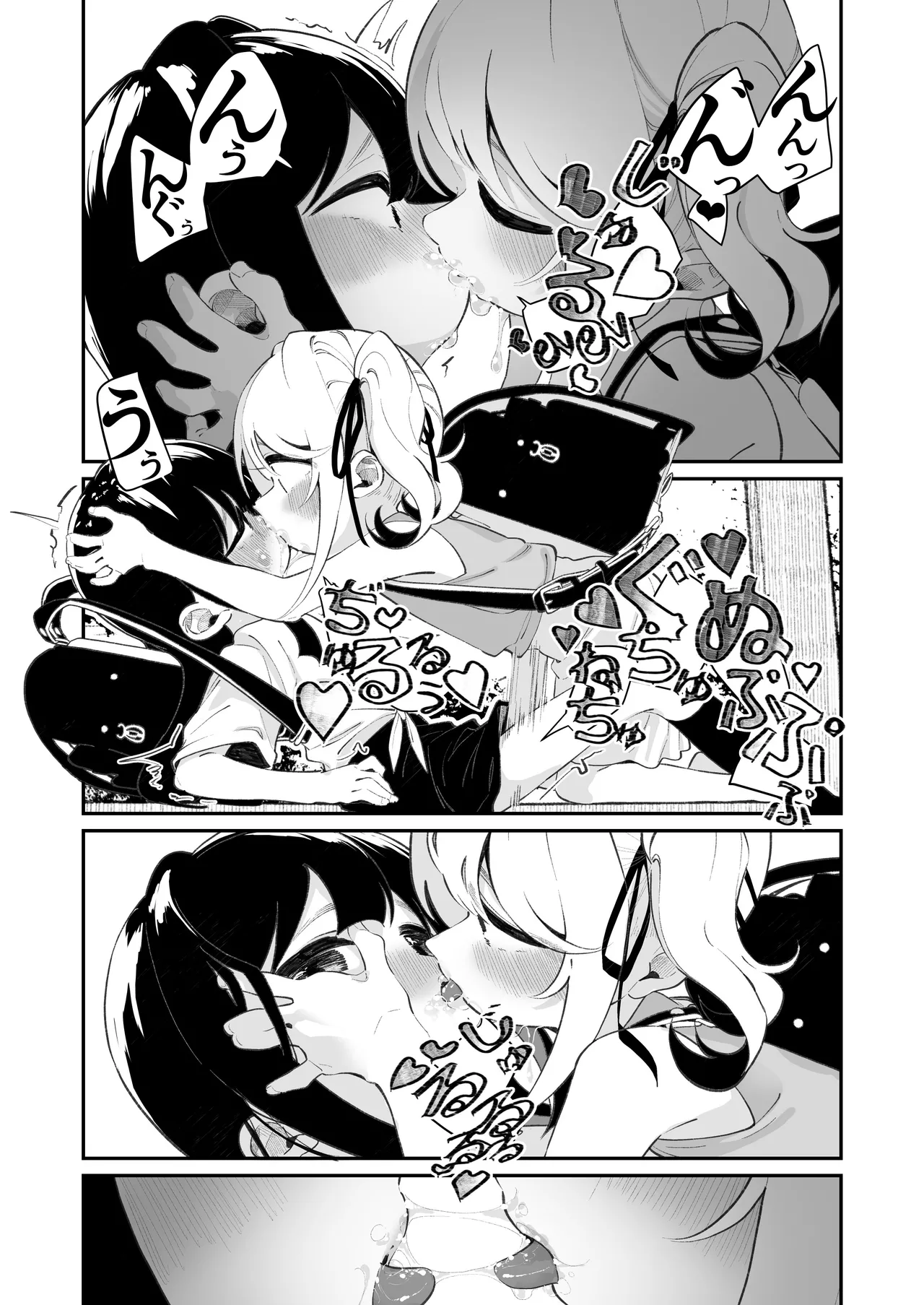 百合乱暴される淫魔総集編 - page27