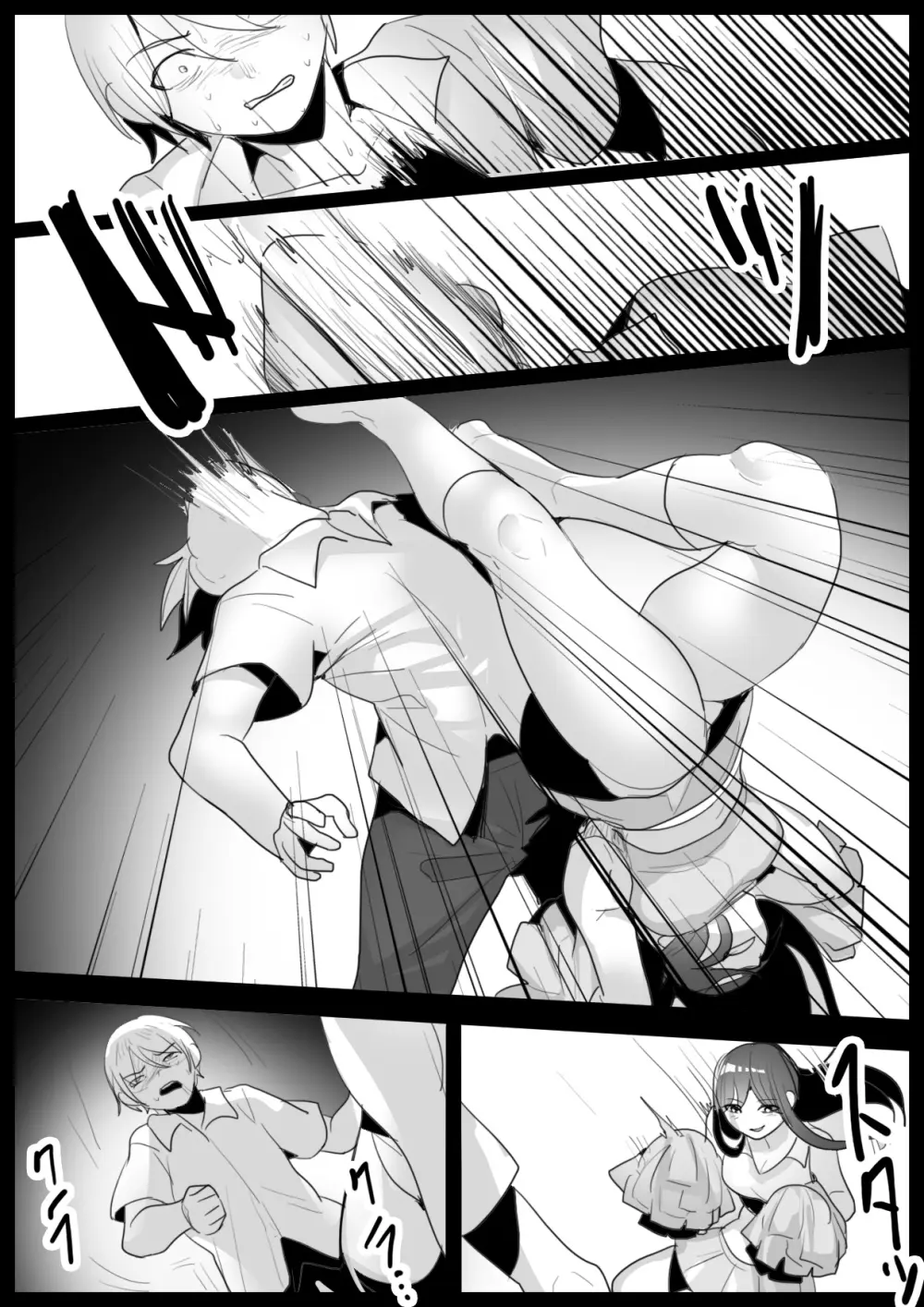 Girls Beat! -vsシズク&ミア- - page5