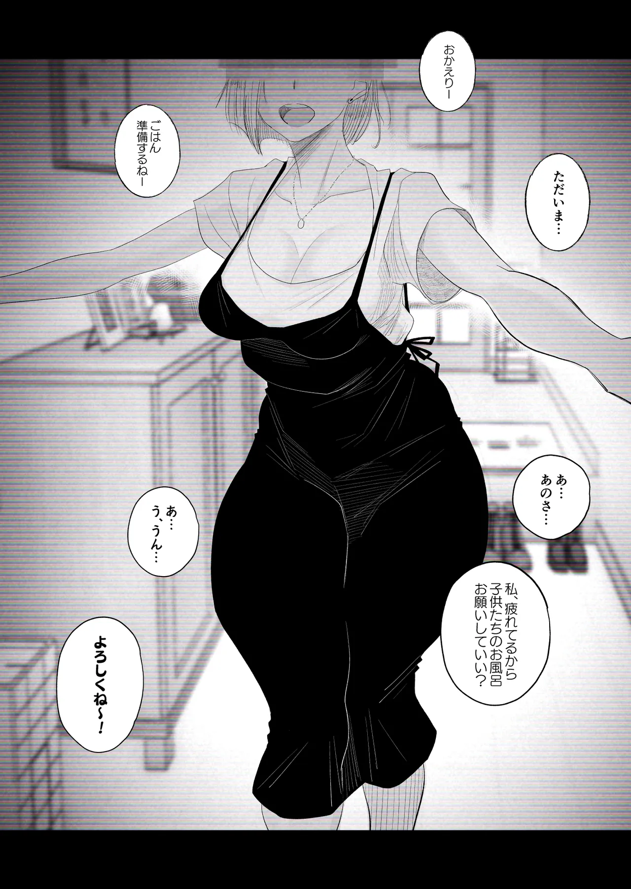 【個人撮影】うちのギャル妻(29)が他人と寝取られSEXさせられました - page56