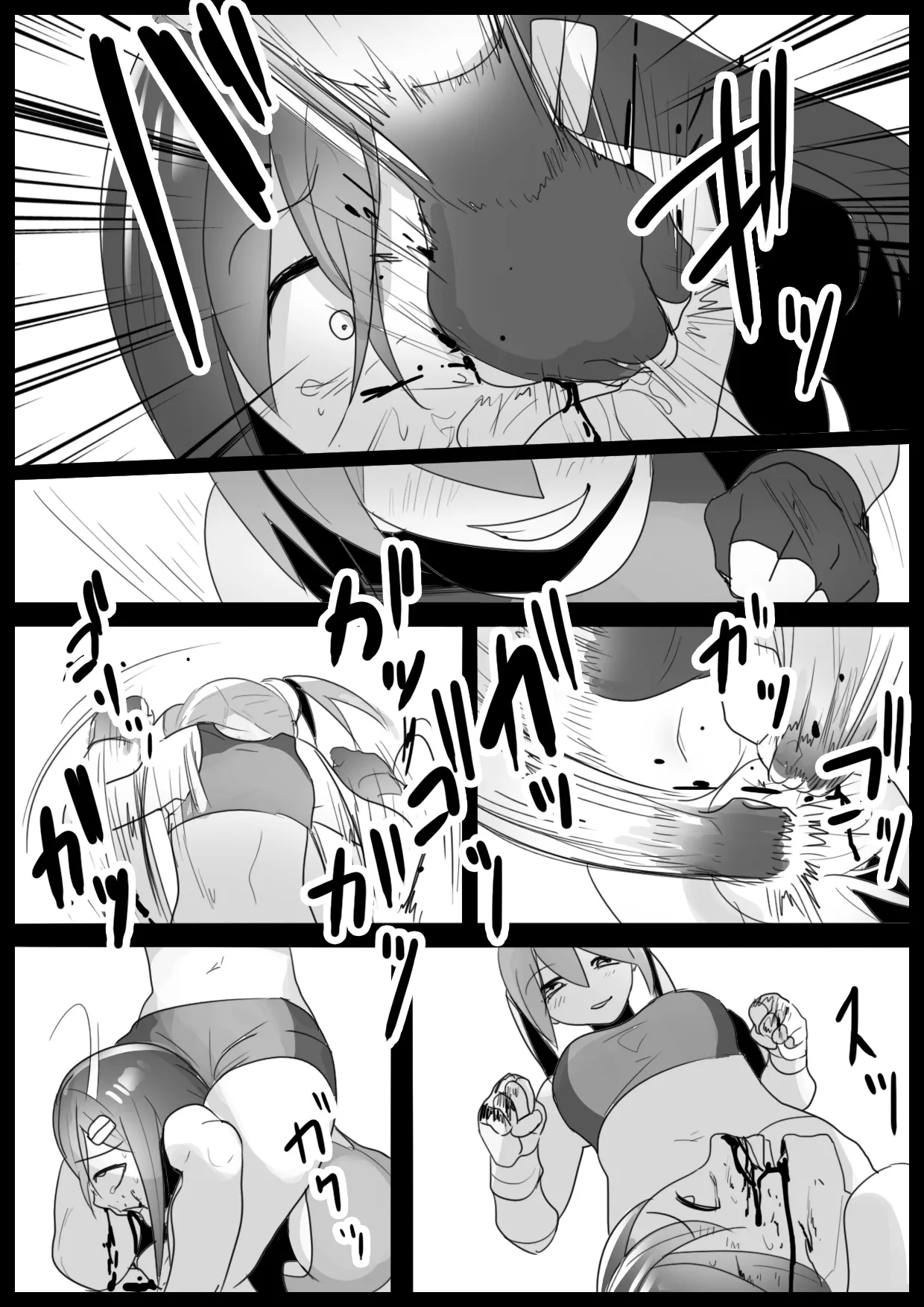 Girls Beat! -vs 柊みう- - page4